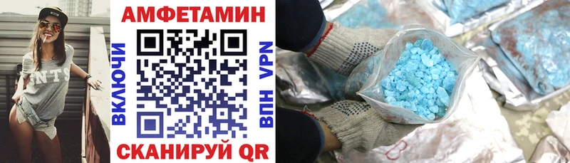 АМФЕТАМИН Premium  блэк спрут ссылки  Малаховка 