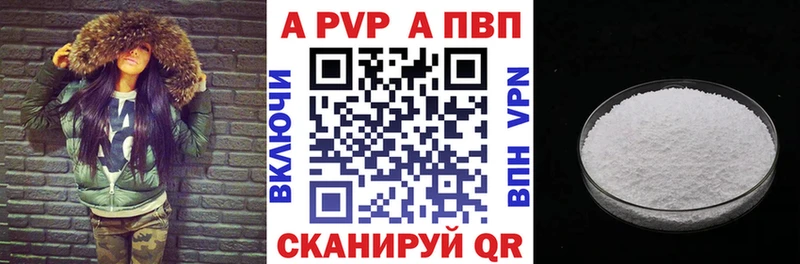 hydra ТОР  Малаховка  Alfa_PVP СК КРИС 