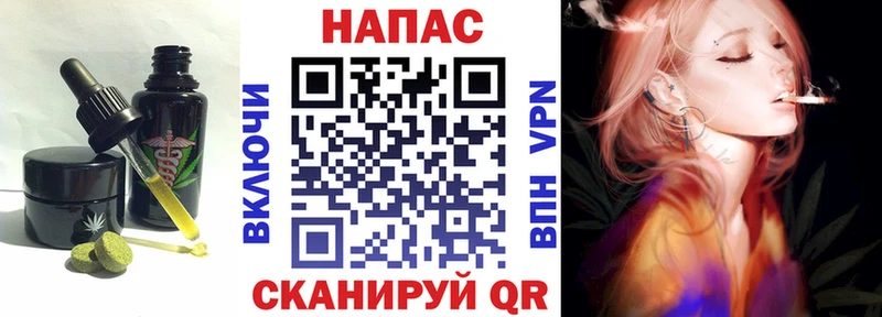 купить сайты Малаховка Еда ТГК конопля