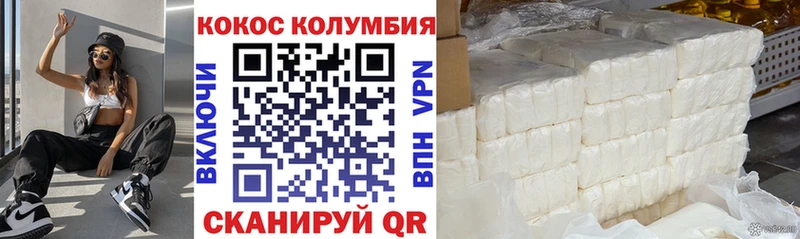 Cocaine 99% Малаховка