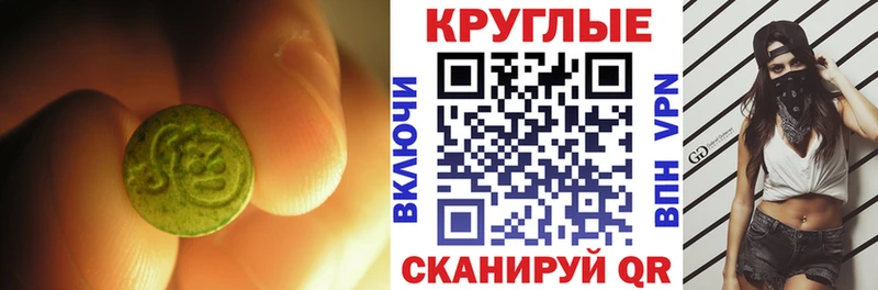 даркнет сайт  Малаховка  Экстази TESLA 