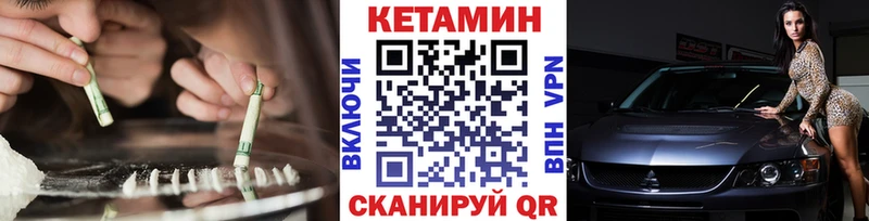 Кетамин VHQ  Малаховка 