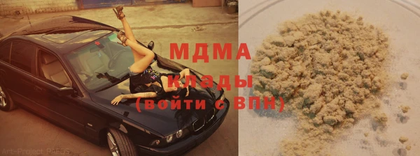mix Алексин