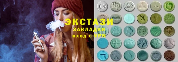 mix Алексин