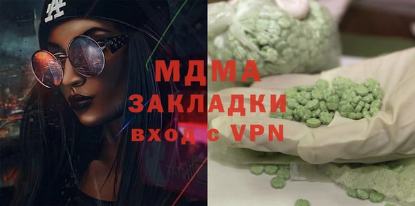 mix Алексин