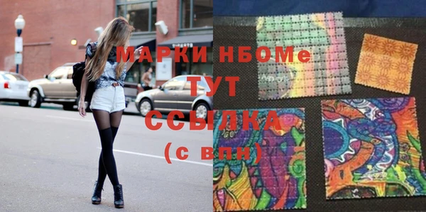 mix Алексин