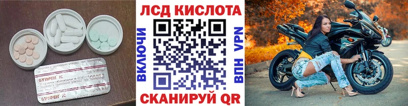 Лсд 25 экстази кислота  Малаховка 