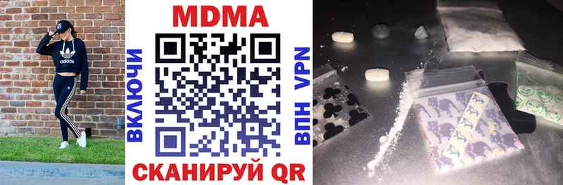 МДМА crystal Малаховка