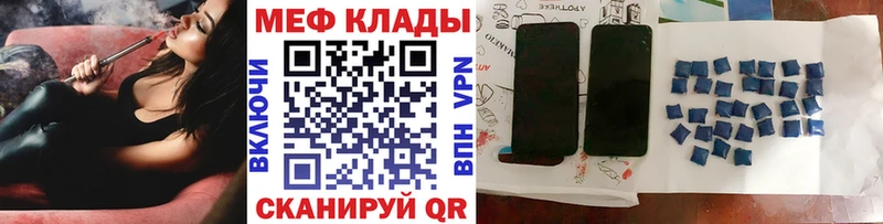 сайты даркнета как зайти  Малаховка  Мефедрон mephedrone 