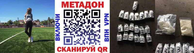 Метадон мёд  kraken ТОР  Малаховка 