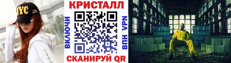 omg рабочий сайт  Малаховка  Метамфетамин витя 