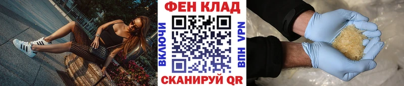 Метамфетамин Methamphetamine Малаховка